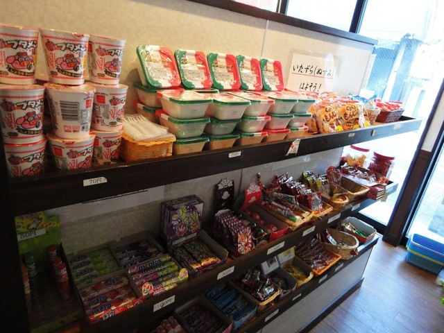 連載 ノスタルジア大図鑑 09昭和の子ども 遊び生活史②