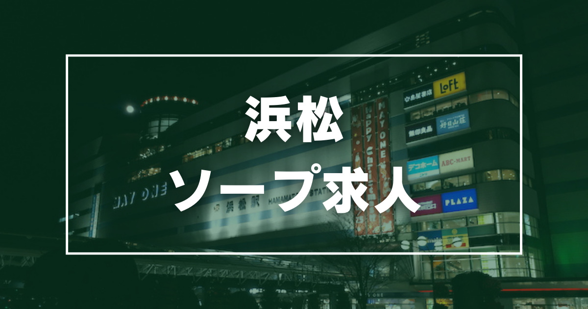 郡山の男性高収入求人・アルバイト探しは 【ジョブヘブン】