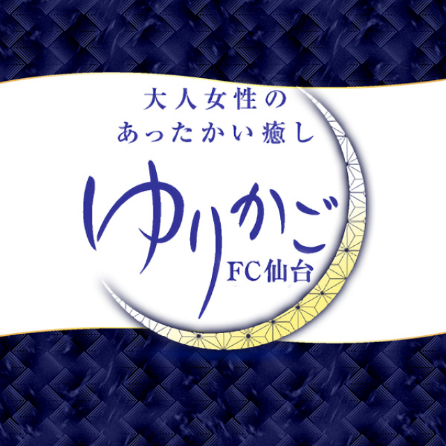 盛岡】おすすめのメンズエステ求人特集｜エスタマ求人