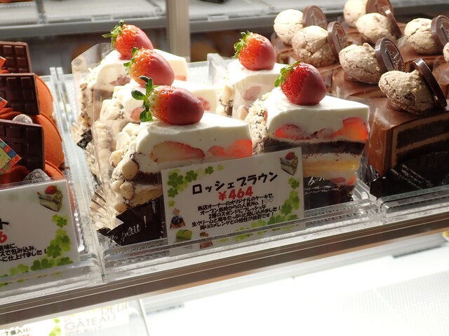 洋菓子工房 petit sweet プチ・スウィートグレイス・ラム