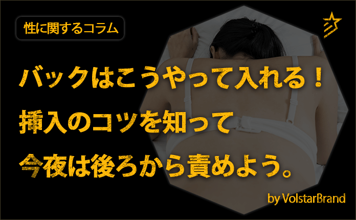 セックスで挿入された感覚がなかった…自分の腟のゆるさを確かめる方法はある？【性の専門家が回答】 | ヨガジャーナルオンライン