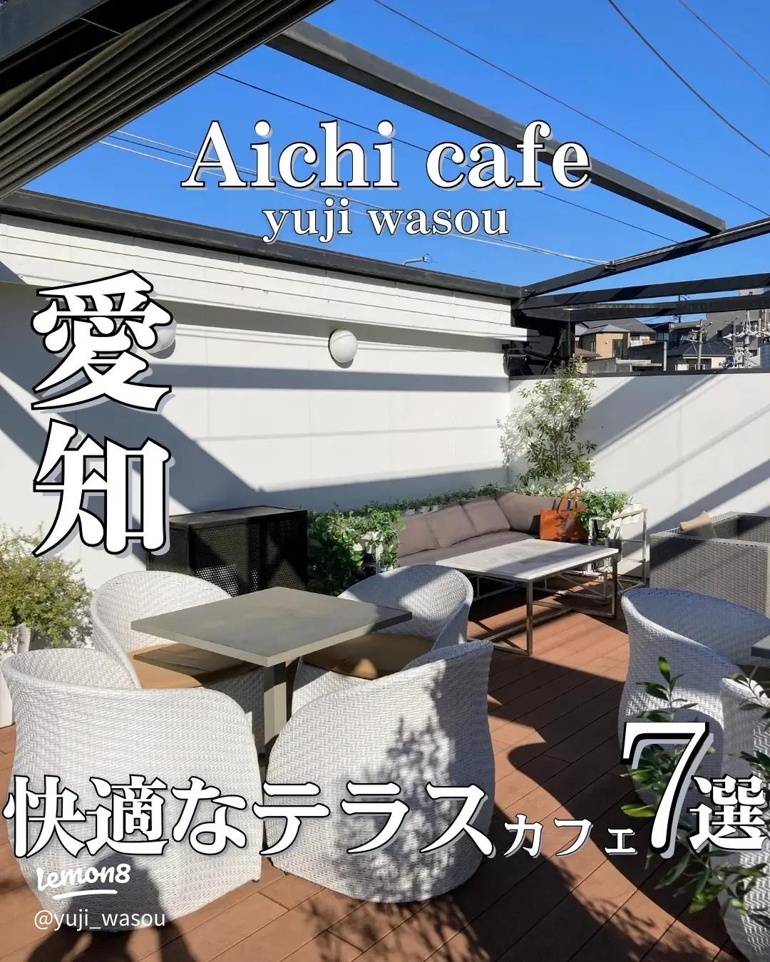 東海 景色のいいカフェ4選！絶景を眺めながらランチを味わおう＜2025＞ じゃらんニュース