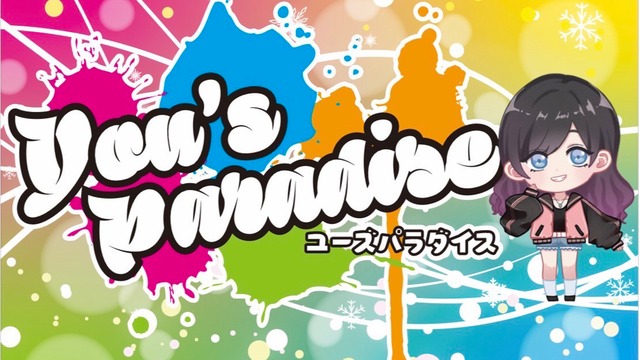 宇都宮に2022/6/5Open💕 アイドルカフェドリームガールズ 栃木県宇都宮市曲師町4ー3 マロニエセンタービル3F ここで会えます💙