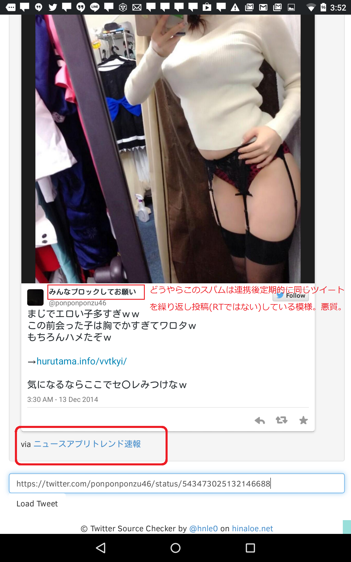 Twitter裏垢自撮りの抜けるエロ画像ください - 性癖エロ画像 センギリ