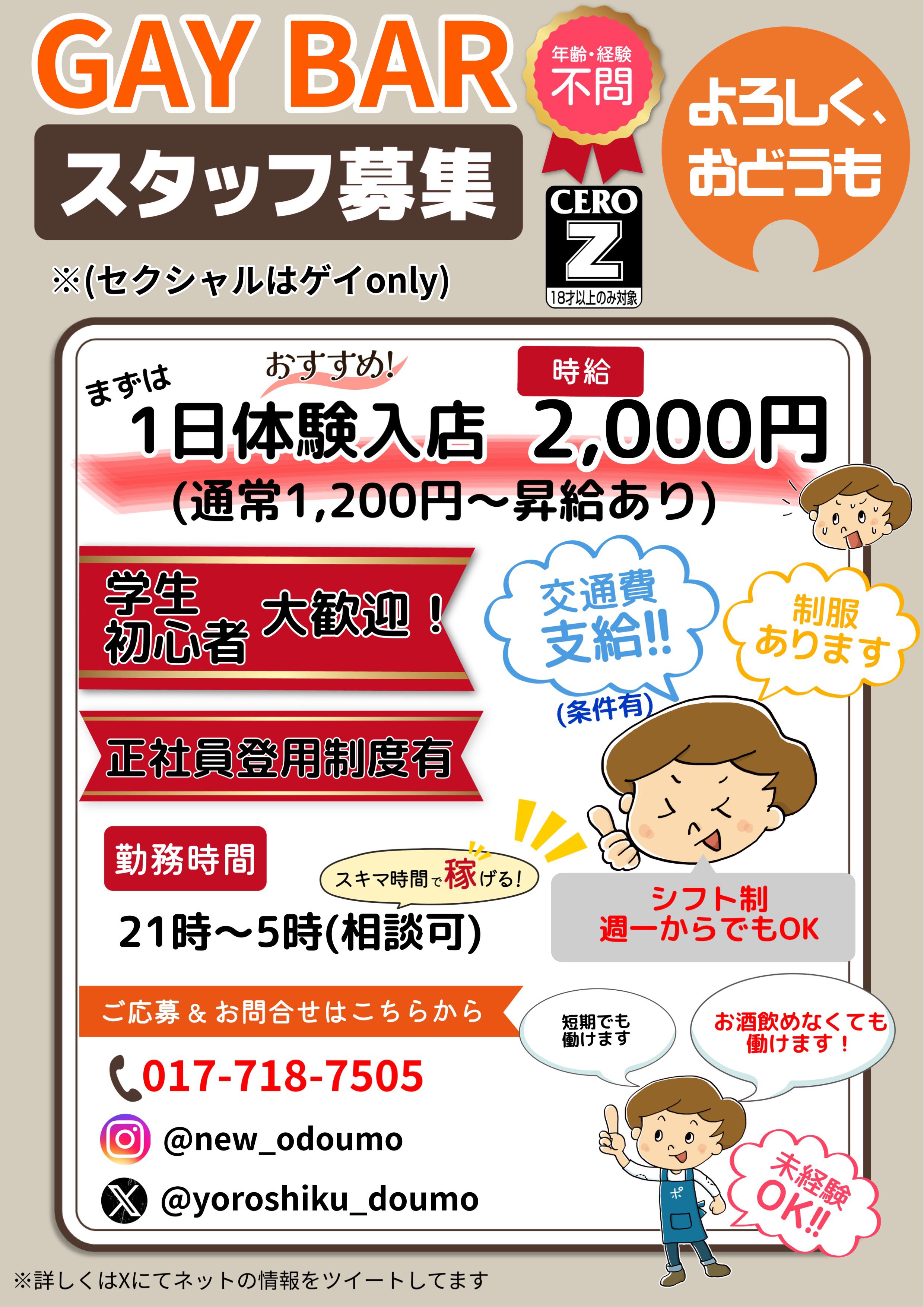 人手不足にあえぐ農家の意外な救世主とは。弘前市が副業を解禁した真意｜マイナビ農業