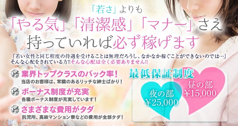 新居浜のデリヘル嬢ランキング｜駅ちか！