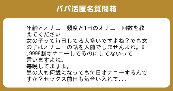 女の子のマスターベーション(オナニー)を知ろう【医師監修】 | セイシル