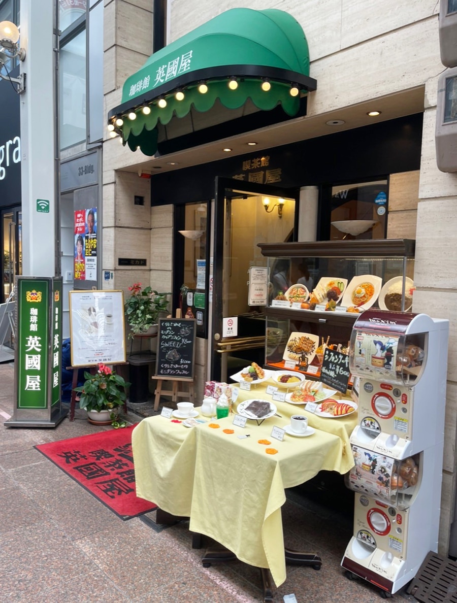 加賀市のおすすめカフェ・喫茶店 | エキテン