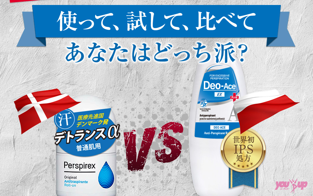 デオエースソープEX プラス Deo Ace