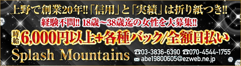 北上のキャバクラ店舗一覧（人気ランキング）|夜遊びショコラ