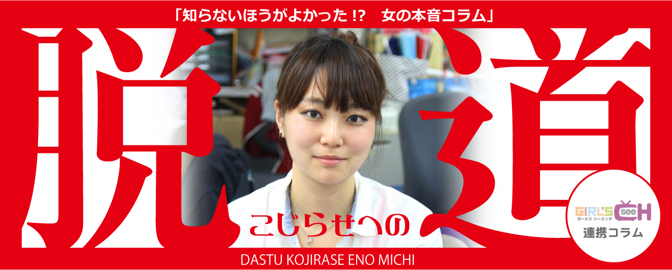 【許可なし】てんちむ家にいきなり突撃訪問してみたら・・・