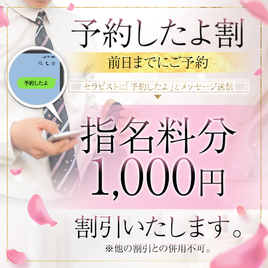 ラビングタッチ公式サイト 広島県広島市風俗エステ