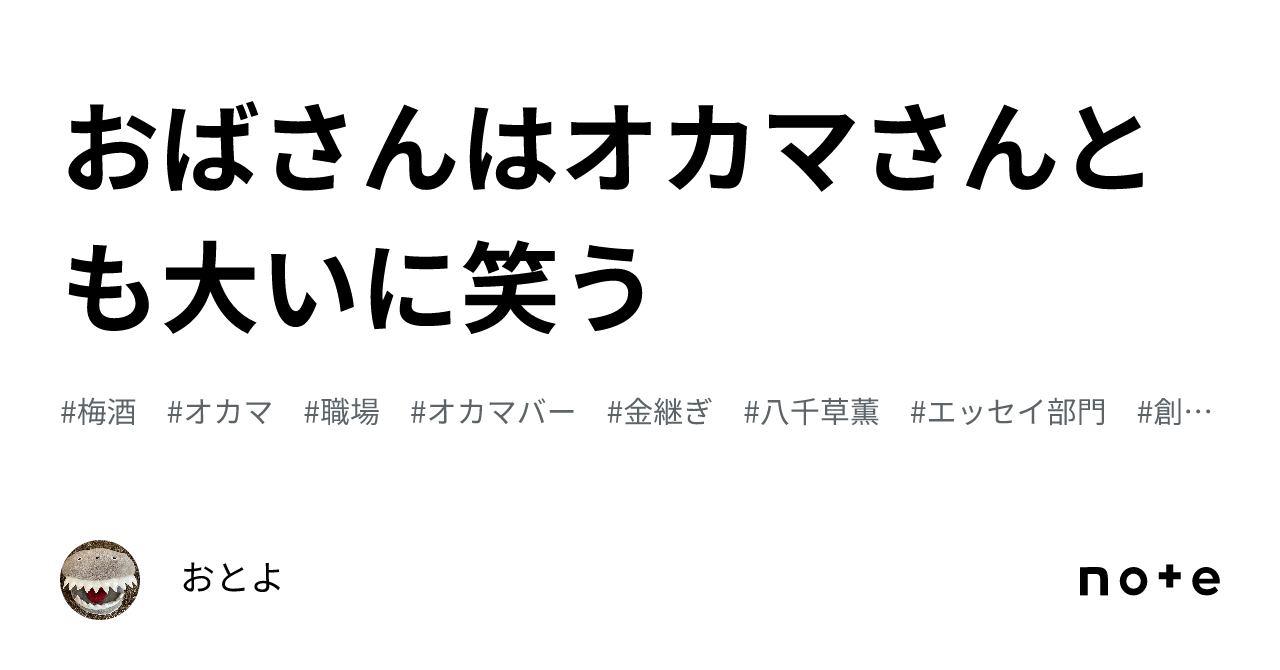 田川市のオカマバーマカオ3周年記念ライブ／イベント出張撮影 | 36カメラ（さんろくカメラ）