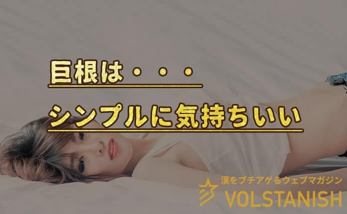 トイレットペーパーを使ったペニスの大きさと太さの測り方を紹介！｜風じゃマガジン