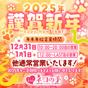 山形市近郊のオナクラ・手コキ風俗ランキング｜駅ちか！人気ランキング