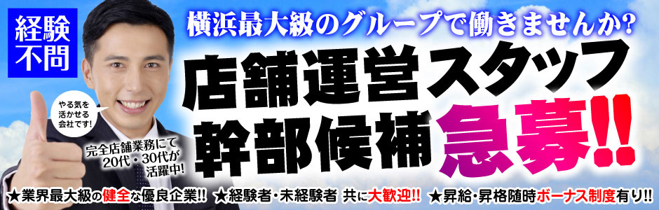 大崎（宮城県）の風俗求人(高収入バイト)｜口コミ風俗情報局