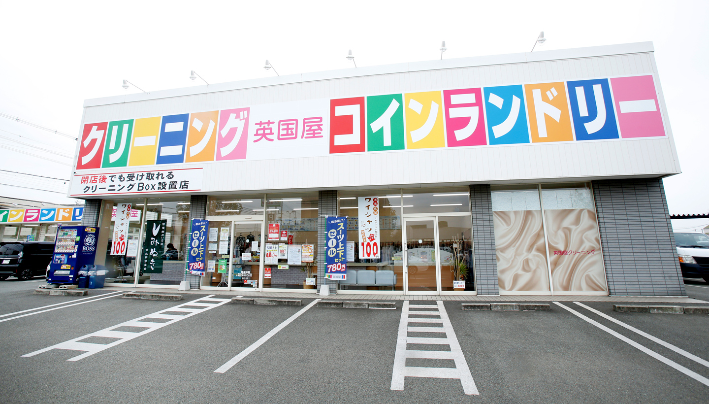 喫茶 カフェ英国屋 ワッフルモーニングを頂きました