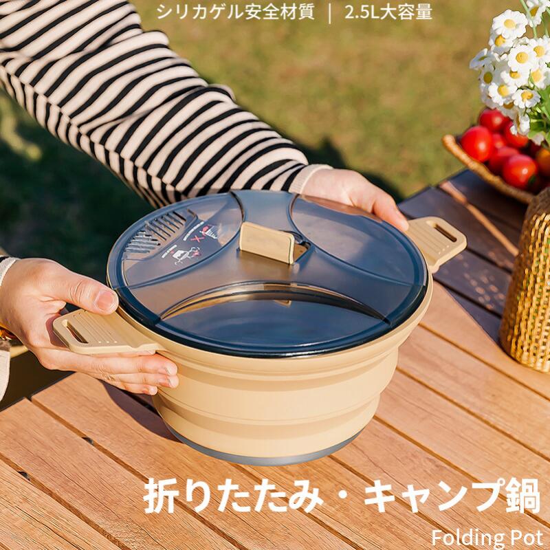 キャンプ ストーブ鍋 ステンレス鋼 炭鍋