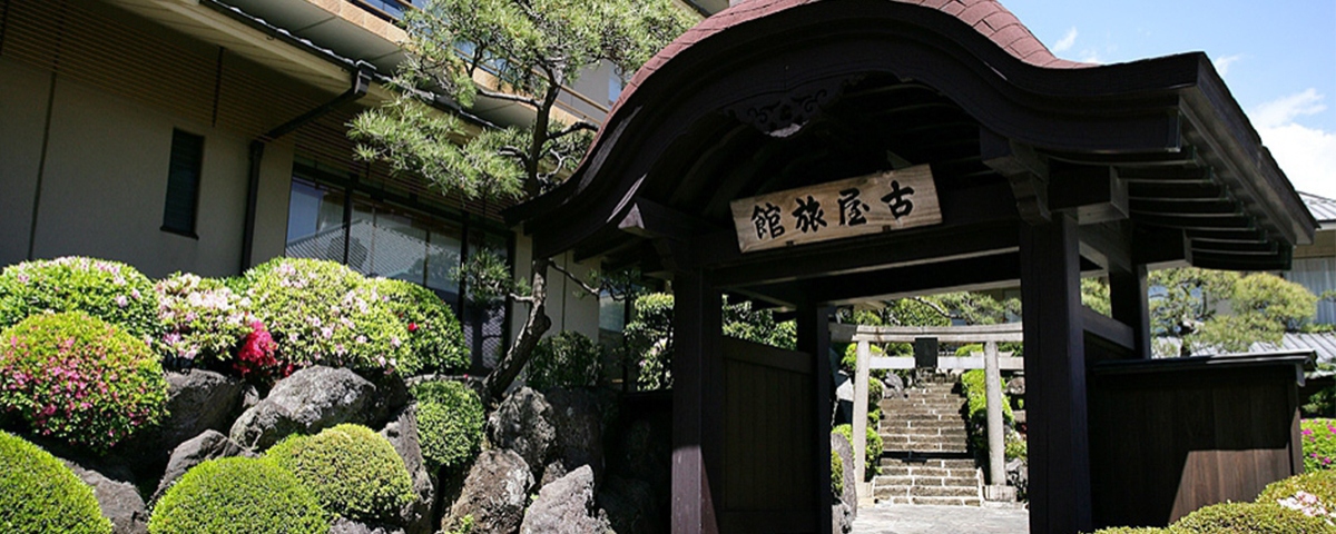 古屋旅館 - 熱海ニフティ温泉
