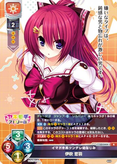 マギアレコード 魔法少女まどか☆マギカ外伝 Magical