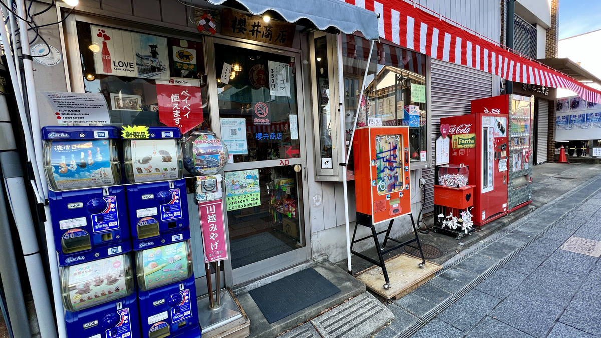 川越市 大正浪漫夢通り大正ロマンな街並みで食べ歩き・ランチを堪能 - 川越観光・食べ歩きなら川越マガジン