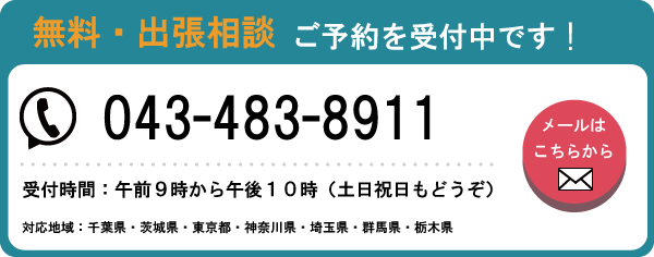 風俗営業許可って取るの難しい？｜許可を自分で取る時にぶち当たる壁｜東京都内の風俗営業許可・風営法手続き専門｜富岡行政法務事務所・風営法 の手続き相談センター