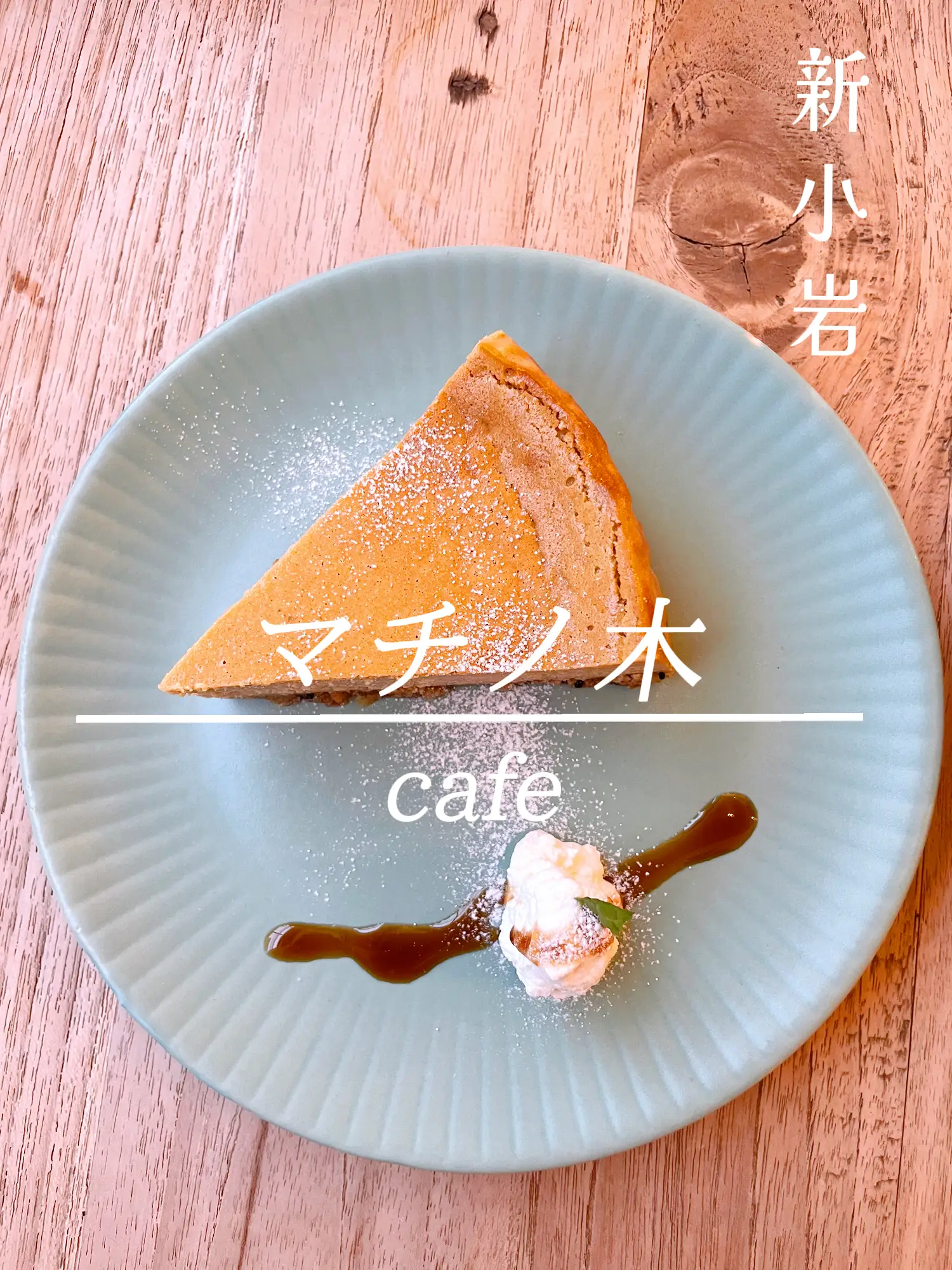 中国パン専門店【劉記 中華面食】東京・新小岩 | オレンジページnet