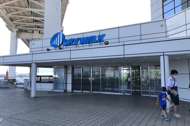 横浜ﾍﾞｲﾌﾞﾘｯｼﾞ ｽｶｲｳｫｰｸ の空中散歩👣凛とした空のブログ凛とした空のページ -