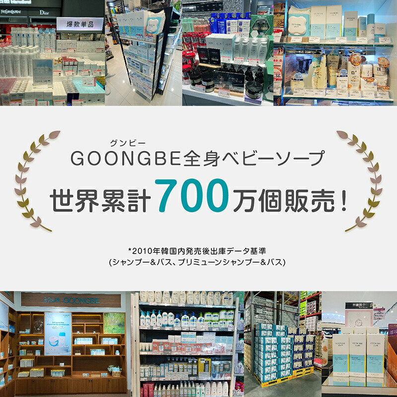 定期調査】薬機法・景品表示法違反の恐れがある広告表現の配信実例 2024.10.17