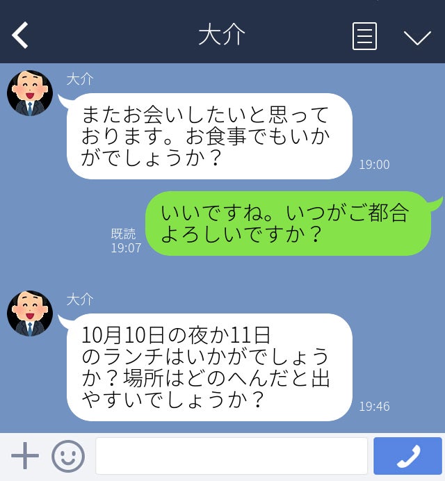 受け身でなく、主体的に納得いく融資額をご提案していただきました | 飲食店特化の税理士をお探しならサン共同飲食店開業資金創業融資支援センター