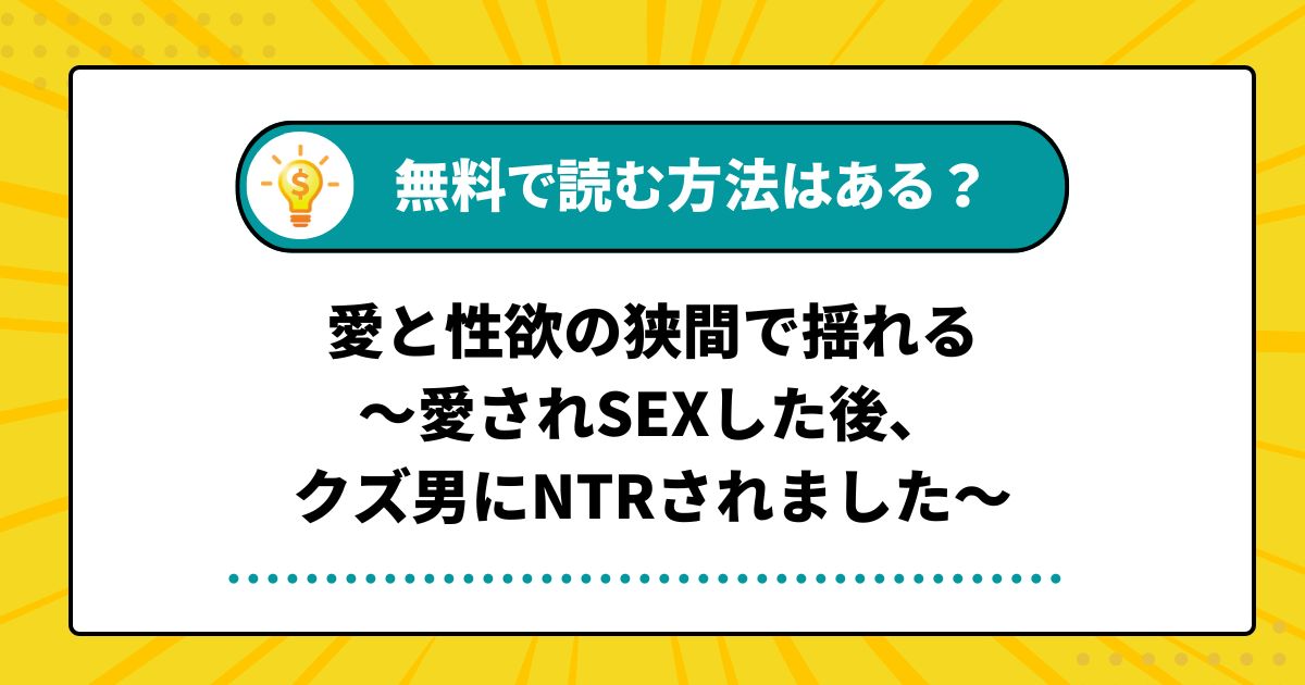 性欲が強い彼女と性欲が弱い彼のカップルが抱える切実な悩みとは・・・解決方法はあるのか？ | ファッションメディア -