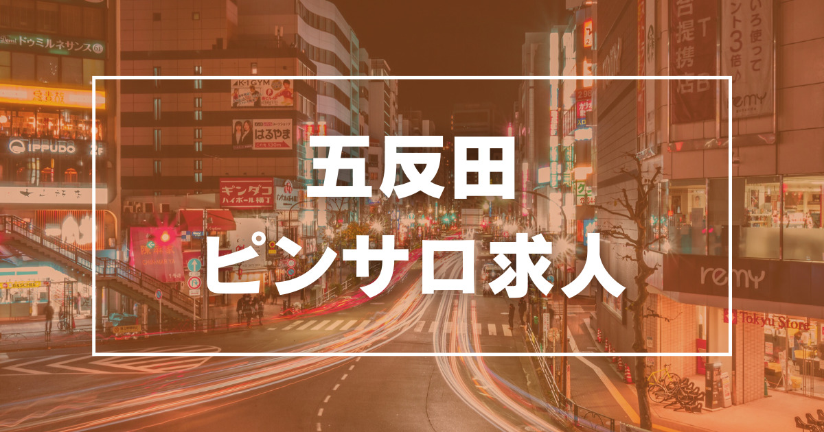 本番も？大阪のおすすめ店舗型ヘルス3店を全20店舗から厳選！ | Trip-Partner[トリップパートナー]