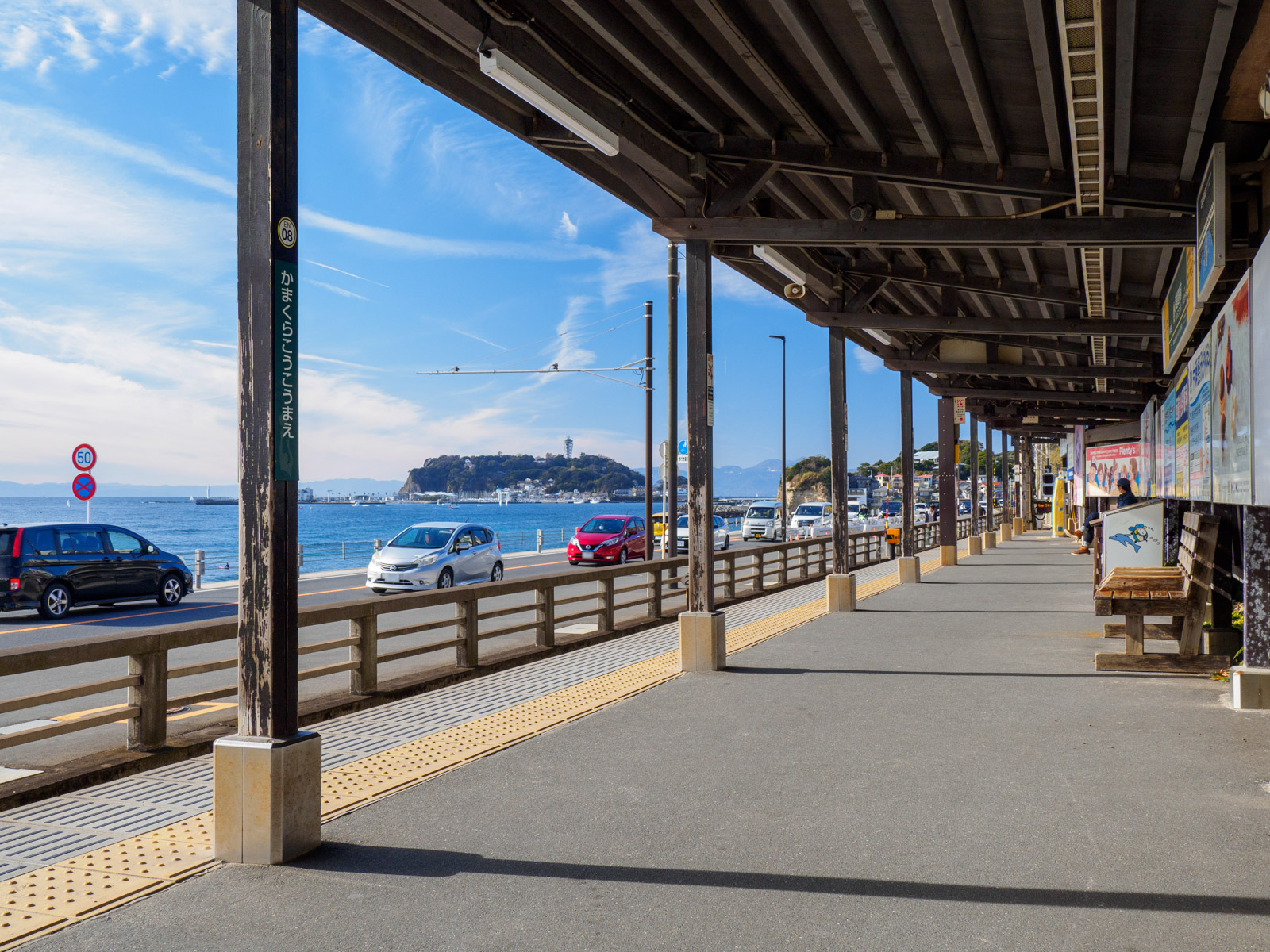 海沿いの江ノ島電鉄・鎌倉高校前の踏切 Stock PhotoAdobe Stock