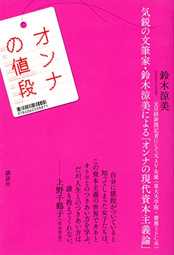 吉原ソープ】ボーナス出たら風俗へ行こう！初めてでも安心のお店 : 吉原ソープランド「ショコラ」広報Blog〜吉原が初めての方におすすめのお店です！