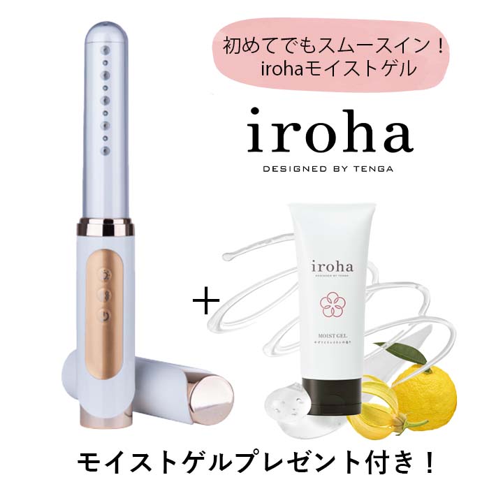 MASSAGE CANDLE｜ iroha（イロハ）ブランド公式サイト