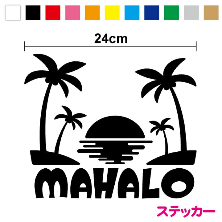 ハワイ語で、愛と感謝を伝える。 – ハワイ挙式＆ニューヨーク挙式ならMY FAVORITE PART-マイフェイバリットパート