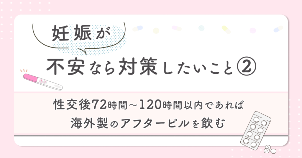 女性にとって理想的な前戯は平均18.2分 « 女子SPA！