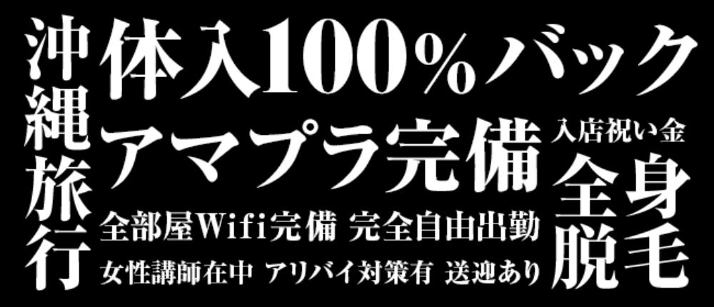 2024年12月最新】福岡県のエステ・エステティシャンの求人・転職 | サロンdeジョブ