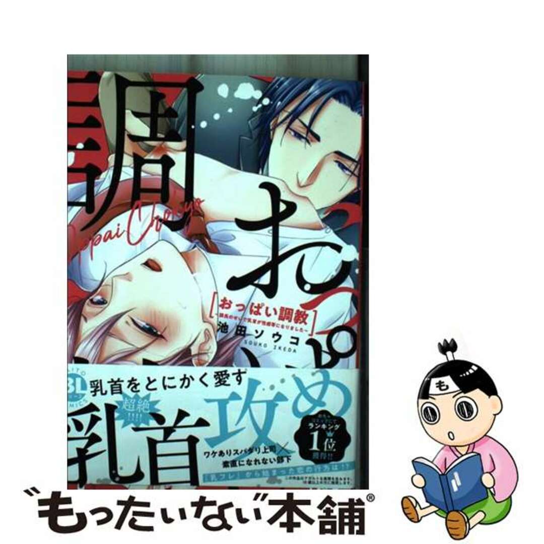 そんなのダメ…♡男が“口以外”にキスをしたいと思っている場所 | MOREDOOR