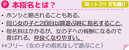 ゆきの | 池袋 ソープランド バイオレンス