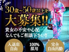 熊本市の出稼ぎ風俗求人・バイトなら「出稼ぎドットコム」