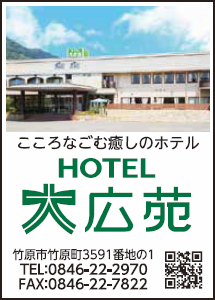 日華斎場 思親殿【東京都府中市】｜府中市の葬儀・家族葬ならシンプルなお葬式