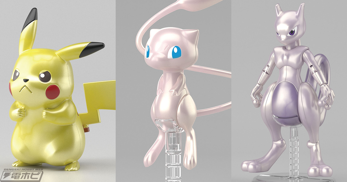 ﾐｭｳﾂｰの逆襲 EVOLUTION 特装限定版ﾌﾞﾙｰﾚｲ 完全生産限定盤 ・ﾎﾟｹｯﾄﾓﾝｽﾀｰSony