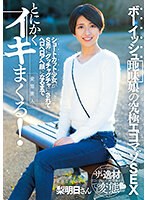 230211][ぱやんぱやん] ボーイッシュの私が爆乳で幼馴染を逆NTRするお話 [d 260714] -