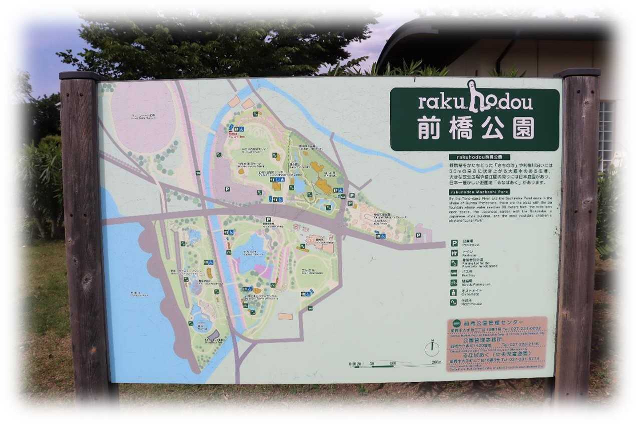 楽歩堂 前橋公園 群馬県ロケ地 検索