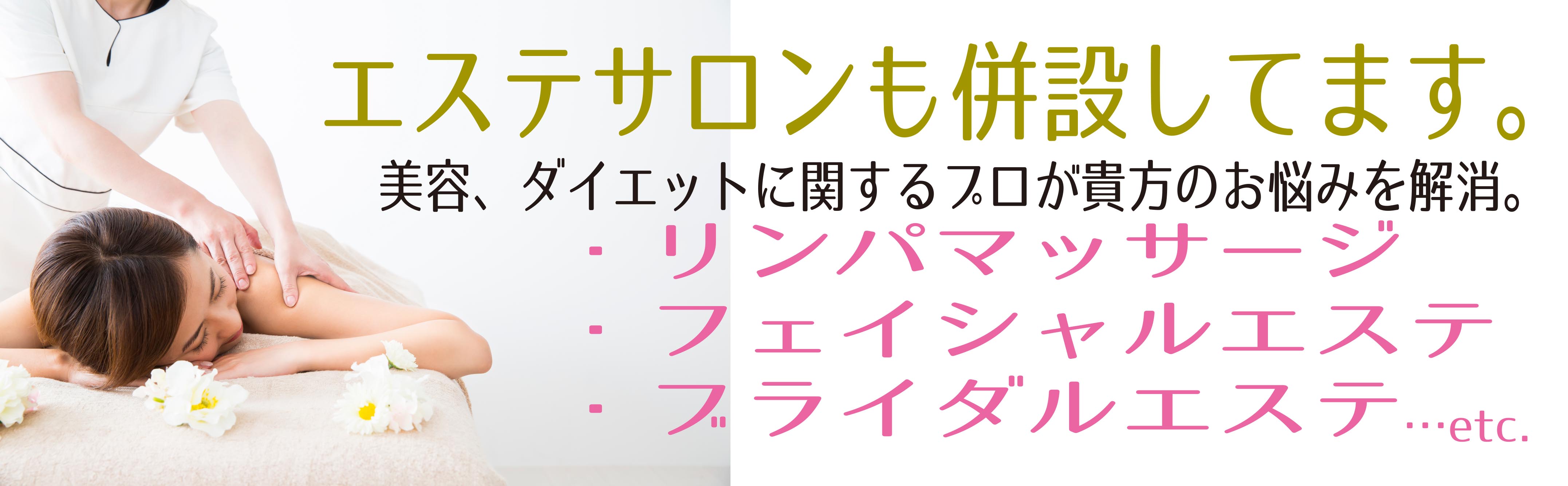 バナー制作千本ノック 女性がターゲットの商品・サービス[Vol.1-1]「美容系のバナーデザインのポイントは？」 - 