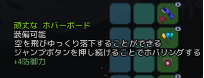 テラリア1.4『Journey's End』：ボス攻略 だれでも倒せるムーンロードの倒し方GORAKUハンターどっとこむ