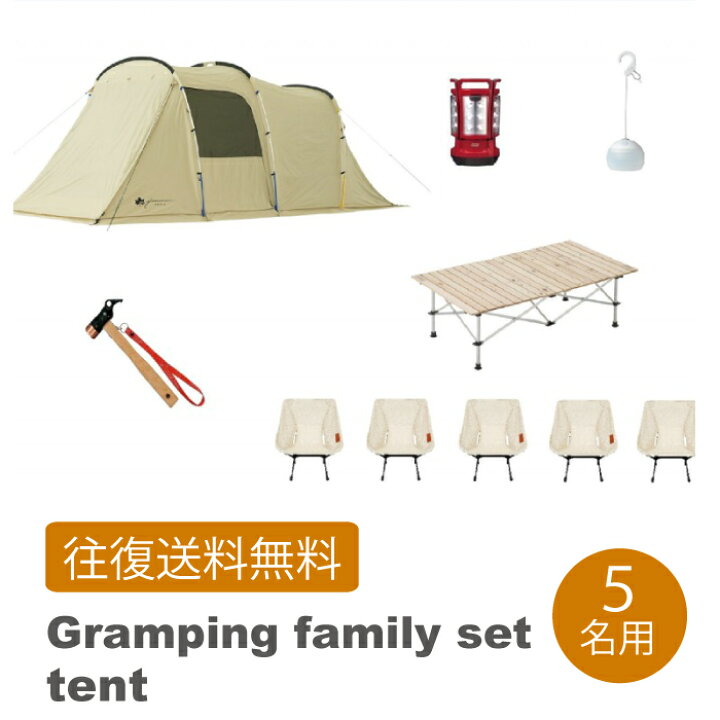 LOGOS ロゴス が運営する初めてのキャンプ場「LOGOS PARK SEASIDE