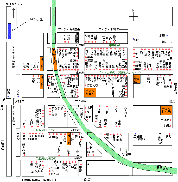 飛田新地料亭の人気店や口コミ