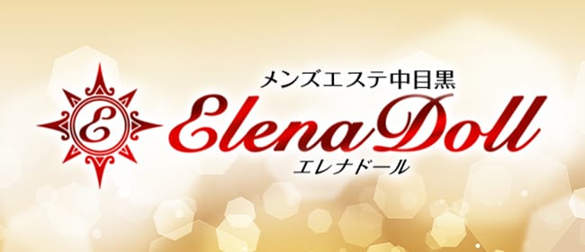 ラフィネ 恵比寿ガーデンプレイスのエステ・エステティシャン(正社員/東京都)店長候補求人・転職・募集情報【ジョブノート】